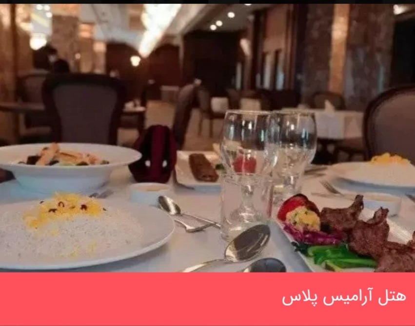 رزرو هتل samasafar