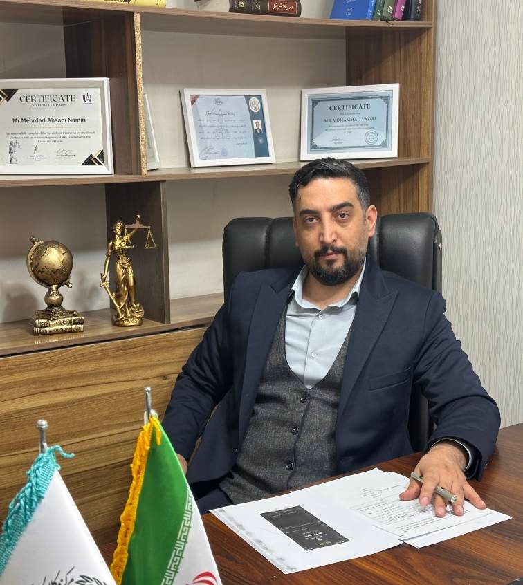 وکیل پایه یک دادگستری محمد وزیری