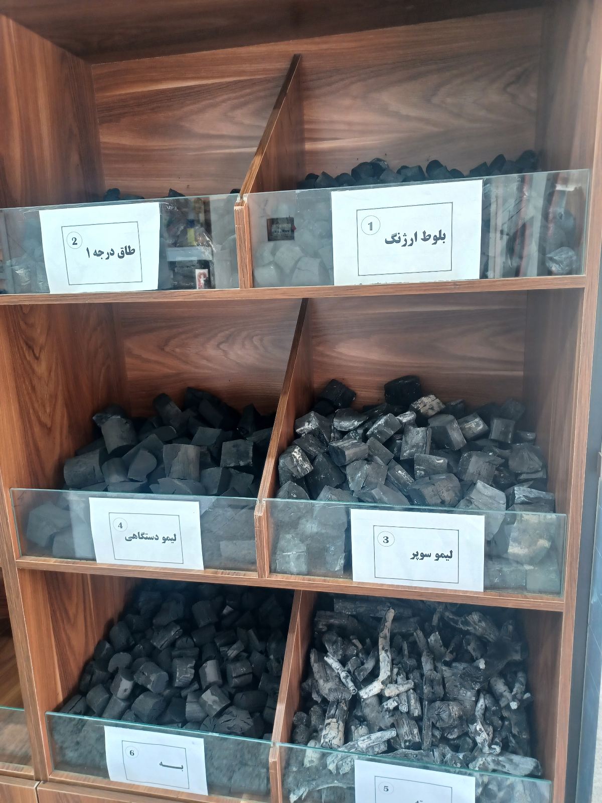 عمده دخانیات آرتمیس