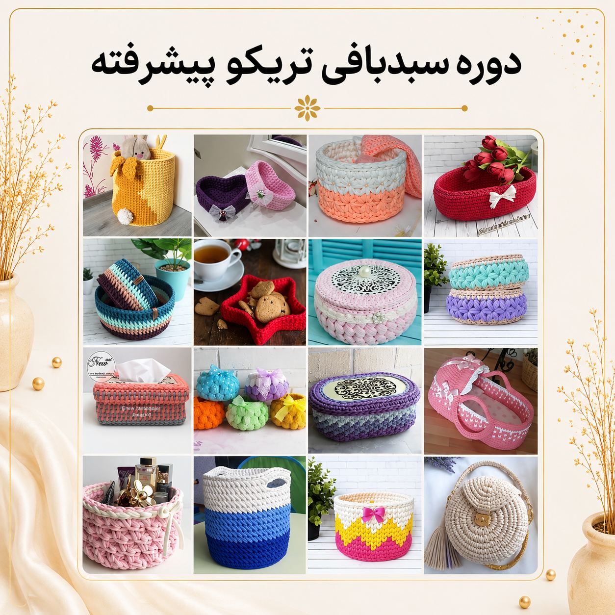 فکور آرت