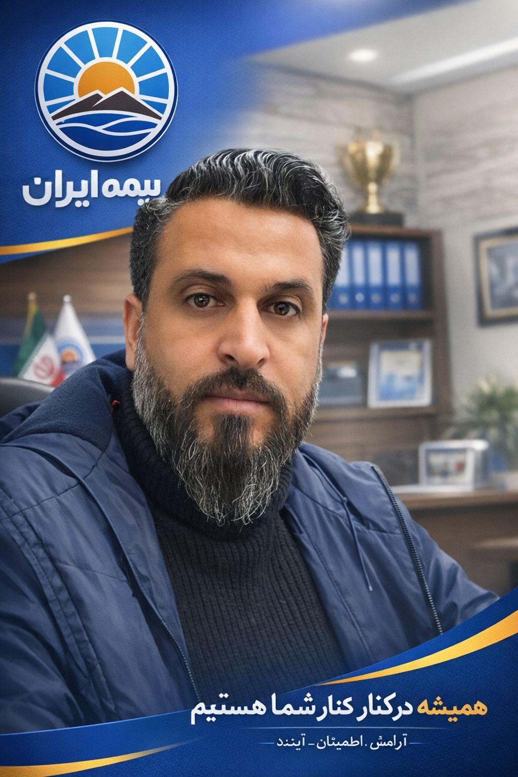 بیمه ایران نمایندگی معماری فرد