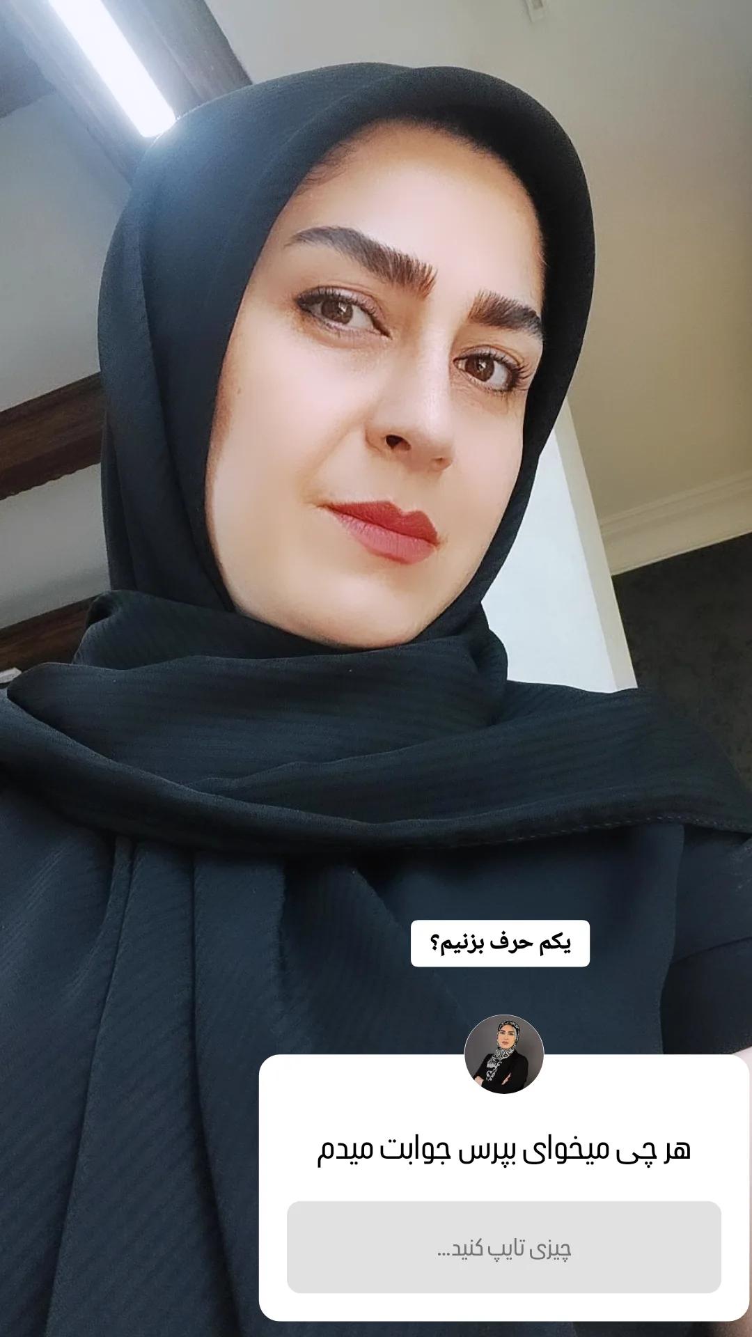 اصلاح تخصصی وترمیمی ابروی فرزانه