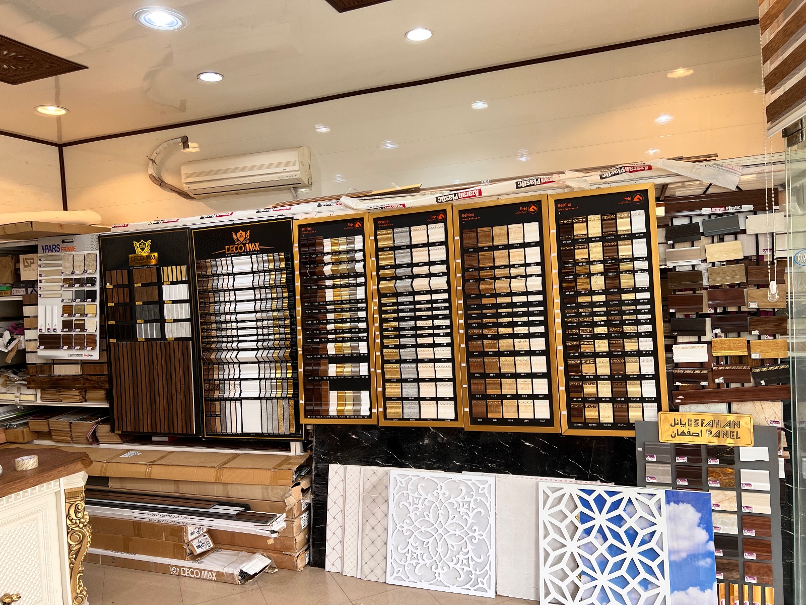 دکوراسیون علیمددی