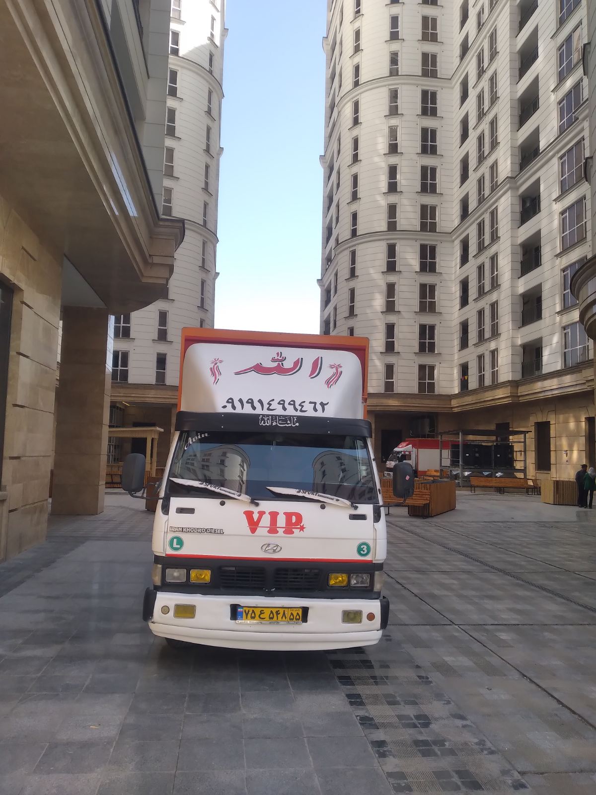 امنیت بار  چیتگر