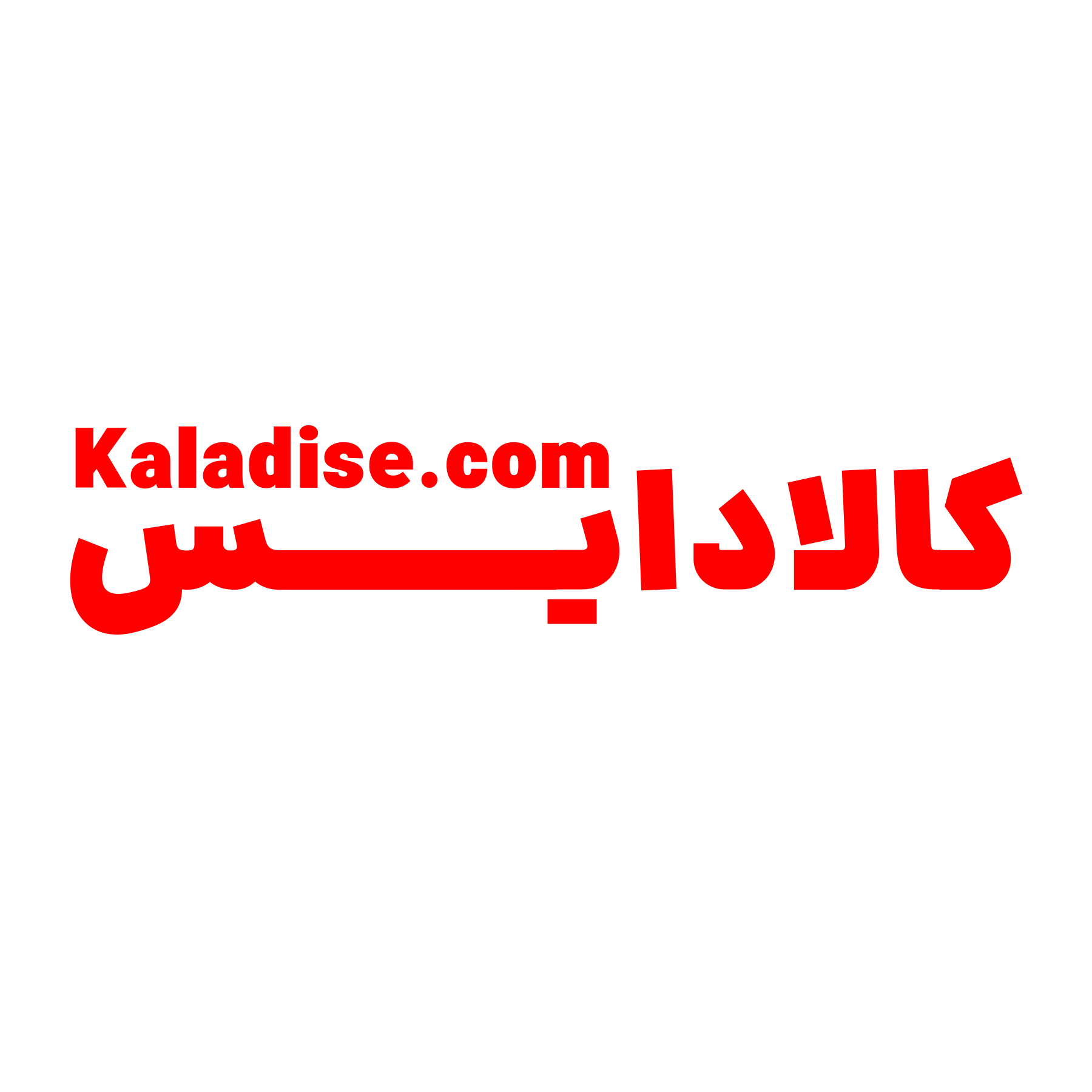 لوازم خانگی کالادایس