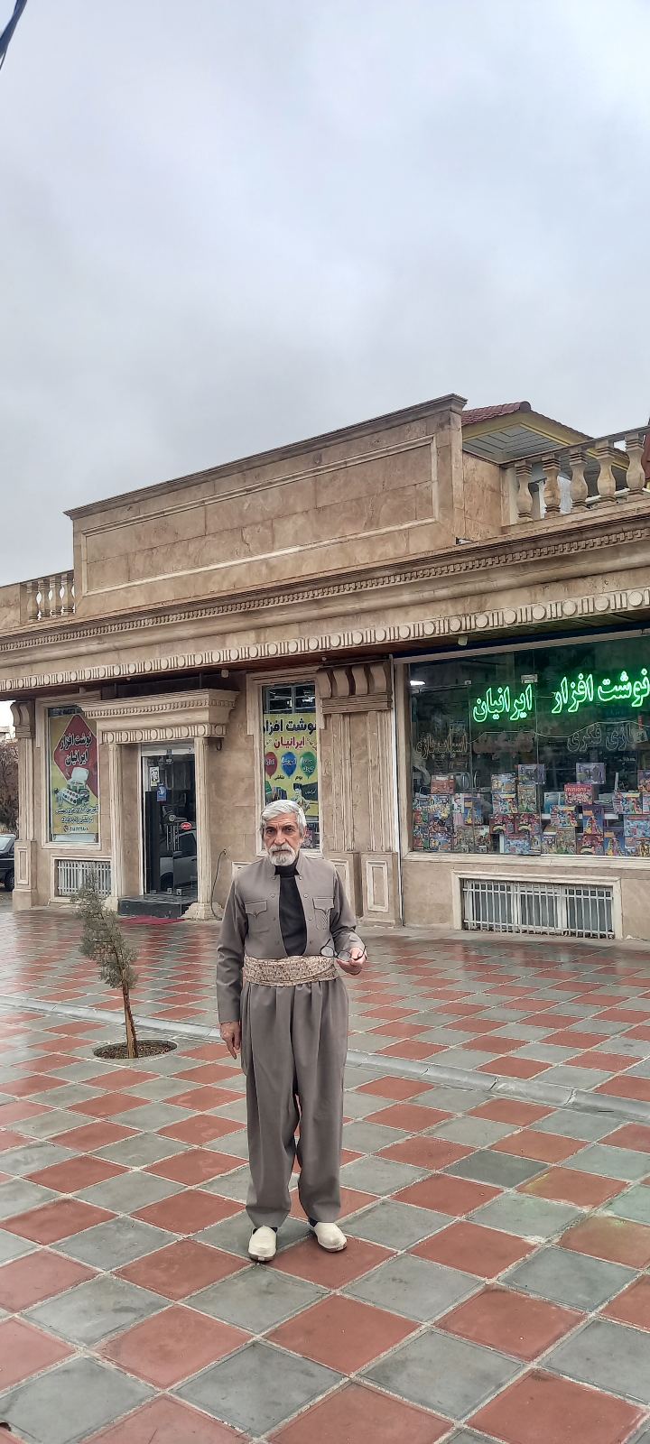 ایرانیان سنه