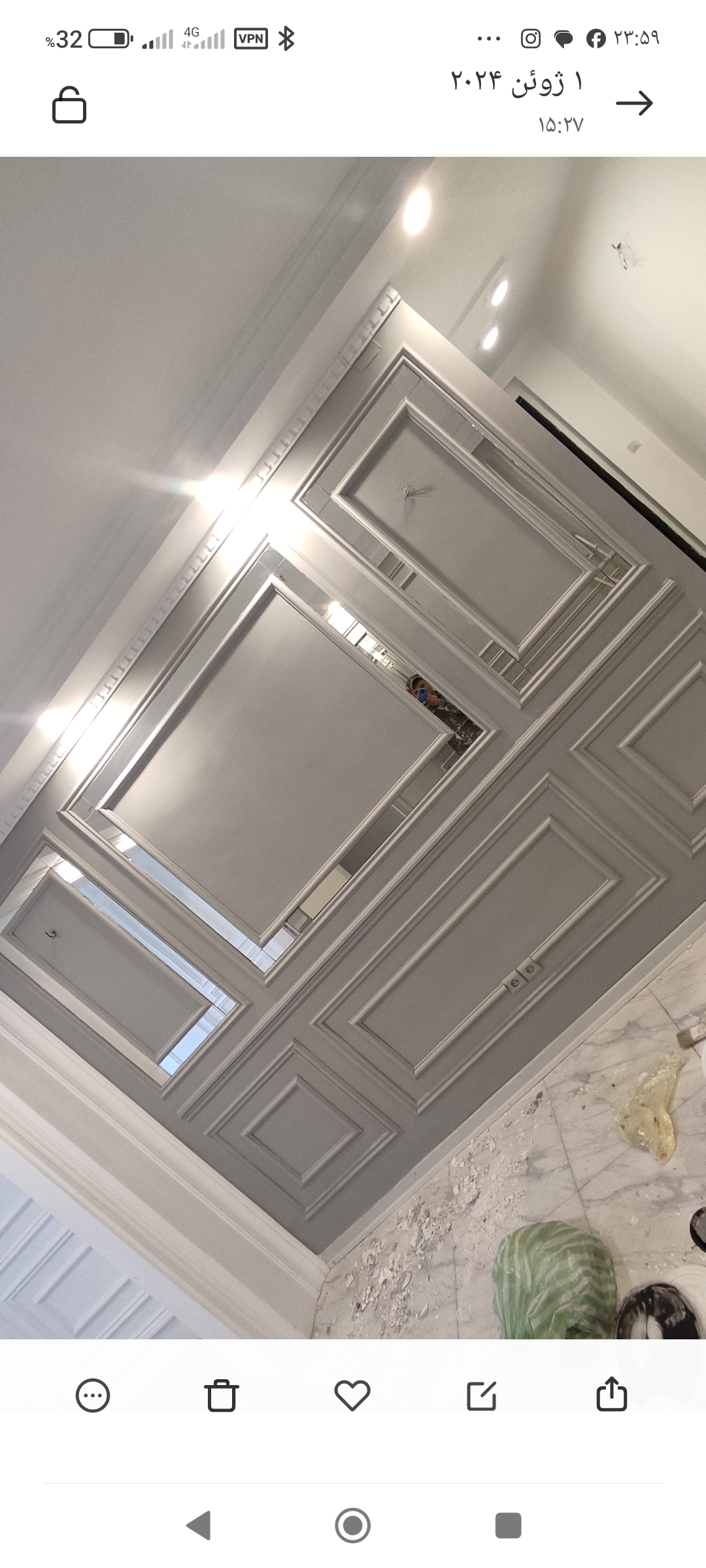 نقاشی ساختمان اعلایی