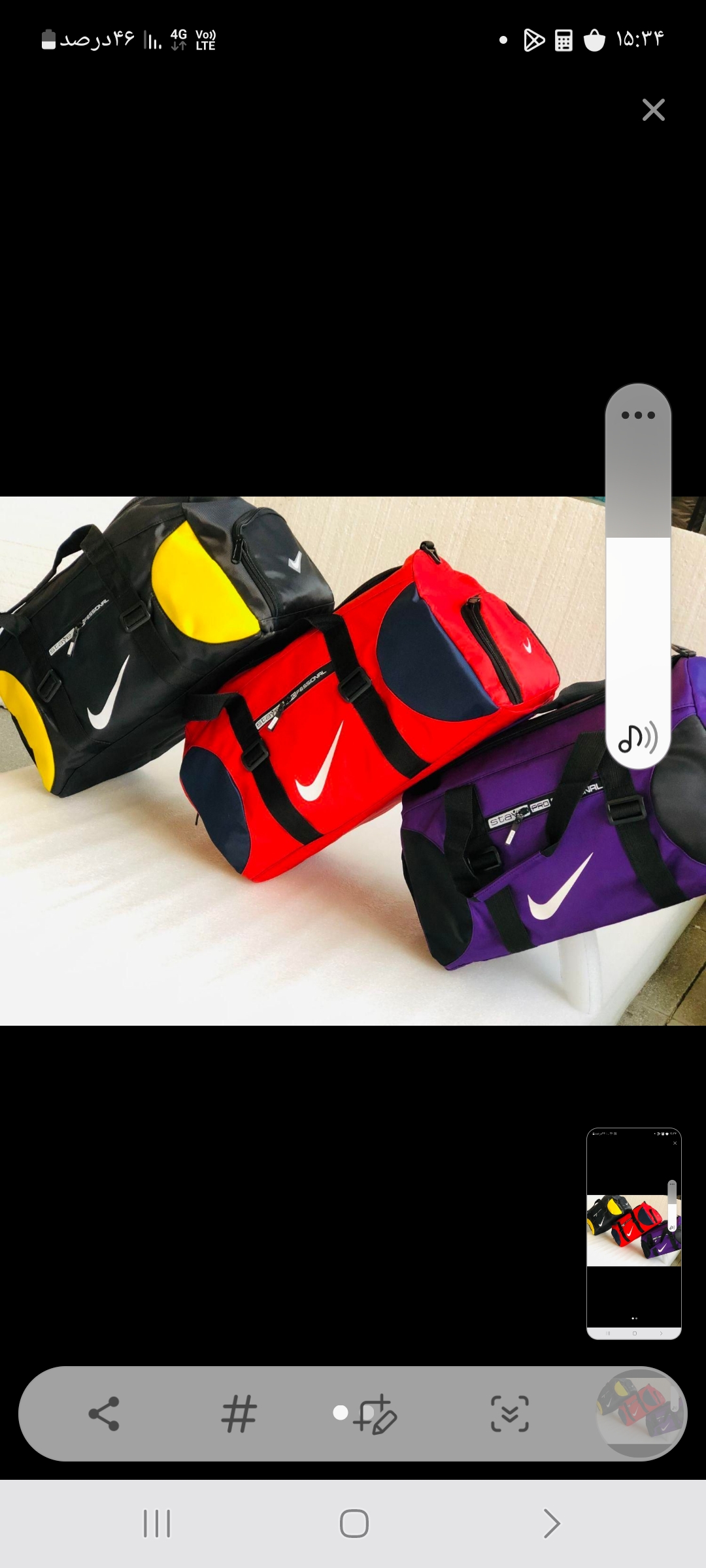 تولیدی چمدان مسافرتی