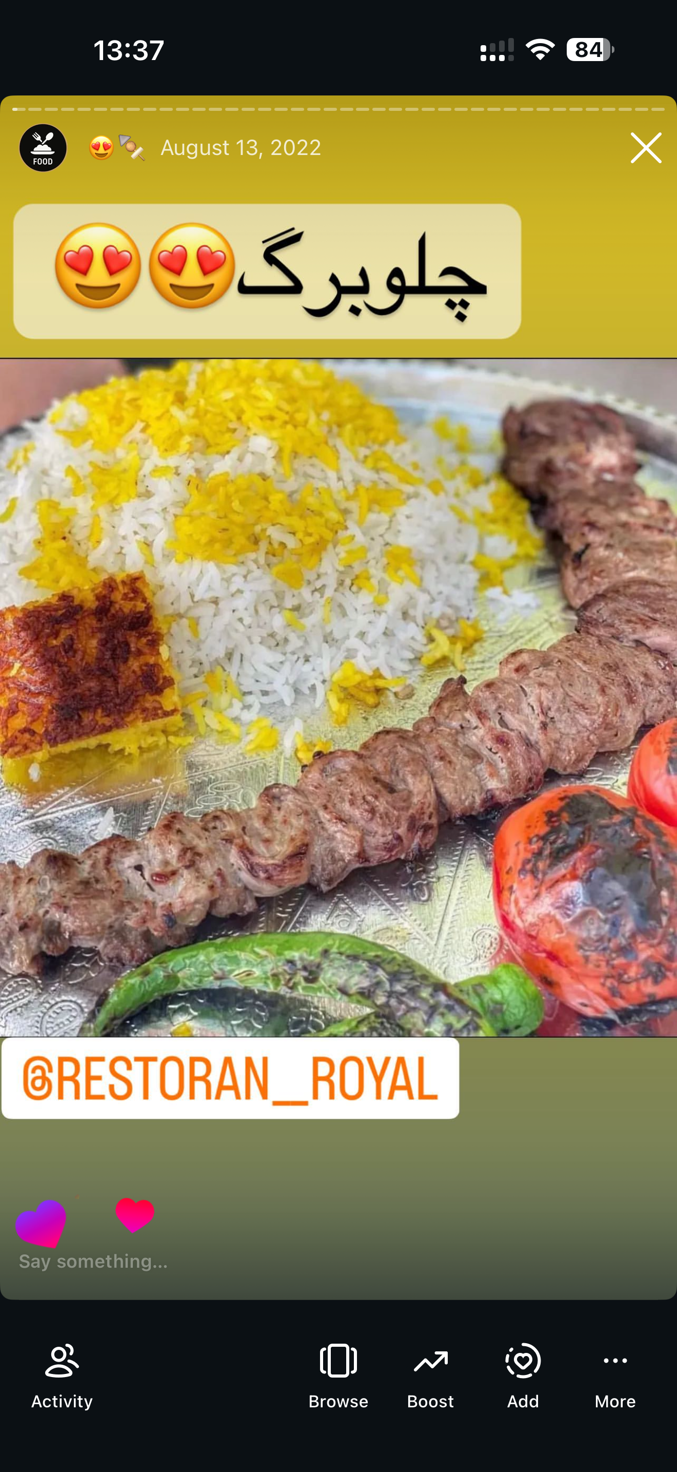 رستوران رویال