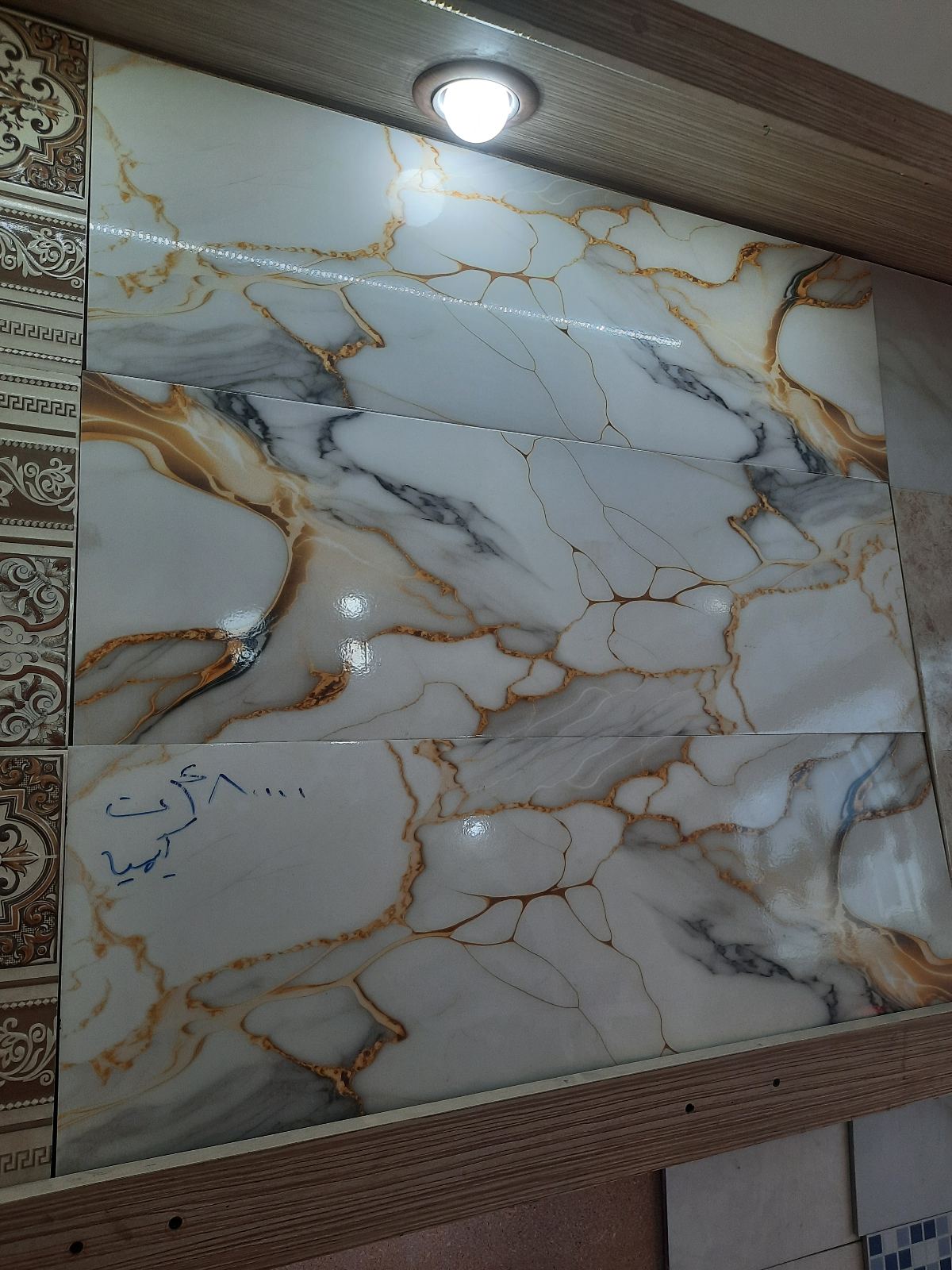 کاشی عباسی