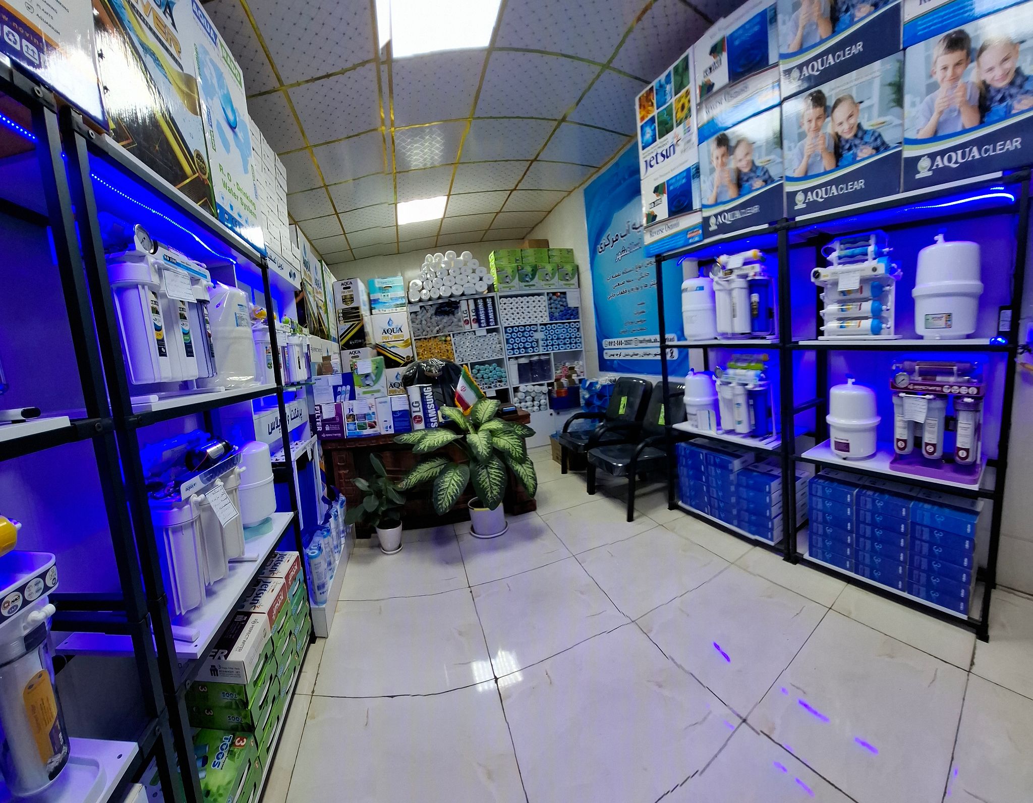 فروشگاه تصفیه آب مرکزی اسلامشهر