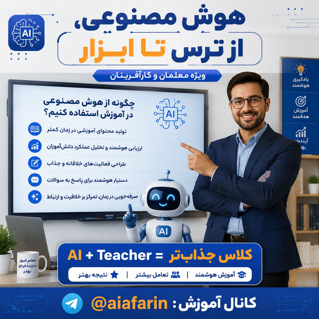 صنایع دستی ترمانا
