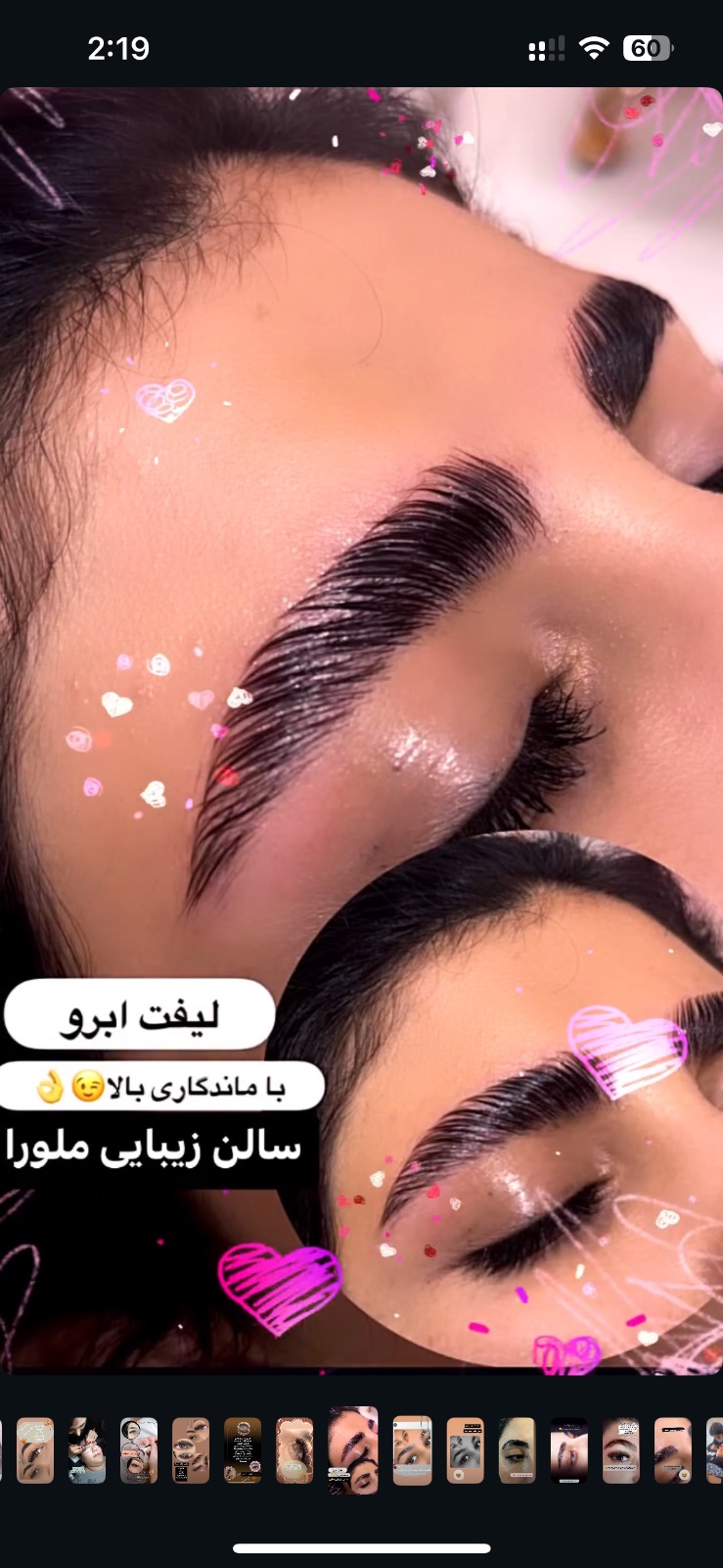 ملورا