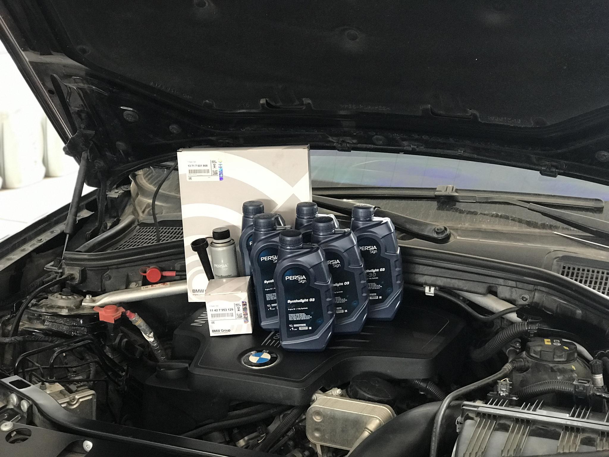 تعویض روغن فاضلی آمل