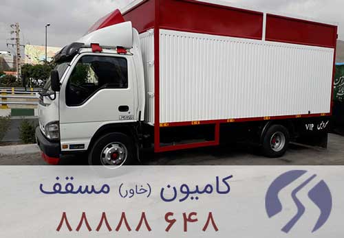 باربری سراسری کارن ترابرخلیج‌فارس