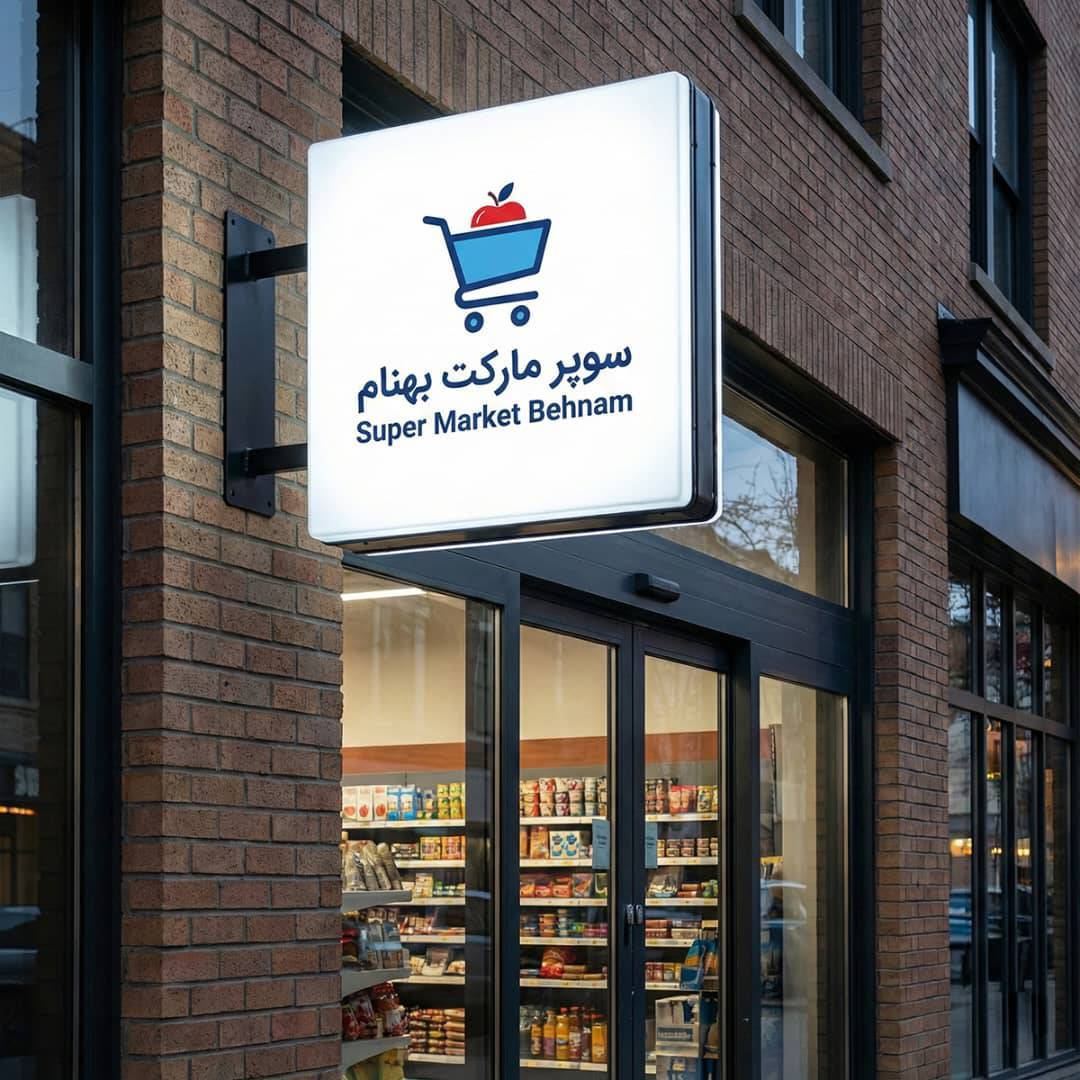 چاپخانه پُل