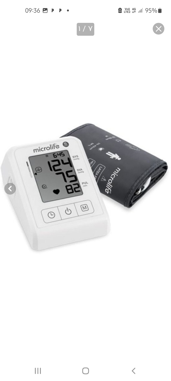 تعمیرات تجهیزات پزشکی