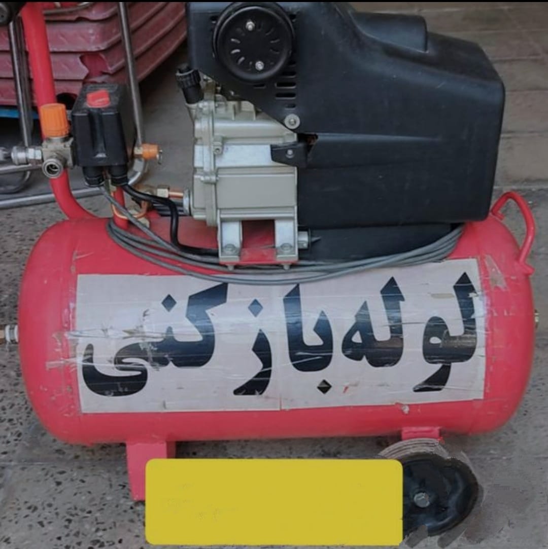 خدمات لوله بازکنی وتخلیه چاه سراسرتهران