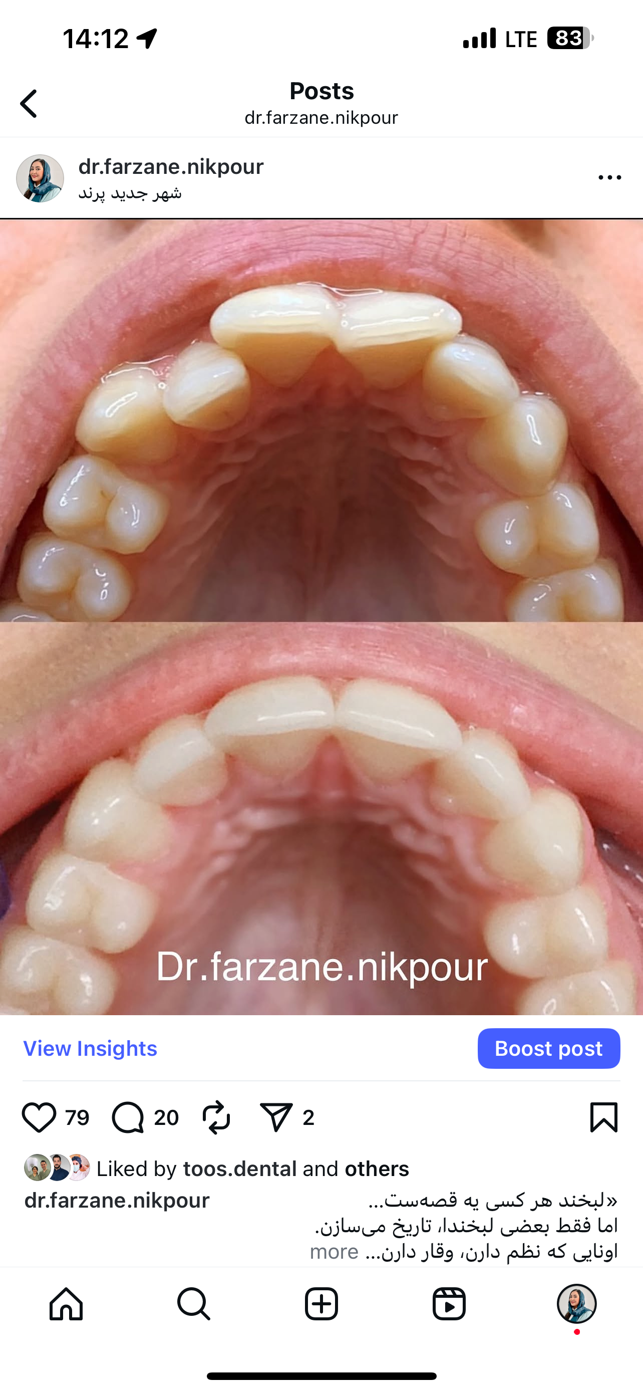 کلینیک دندانپزشکی نیک دنتال دکتر نیکپور