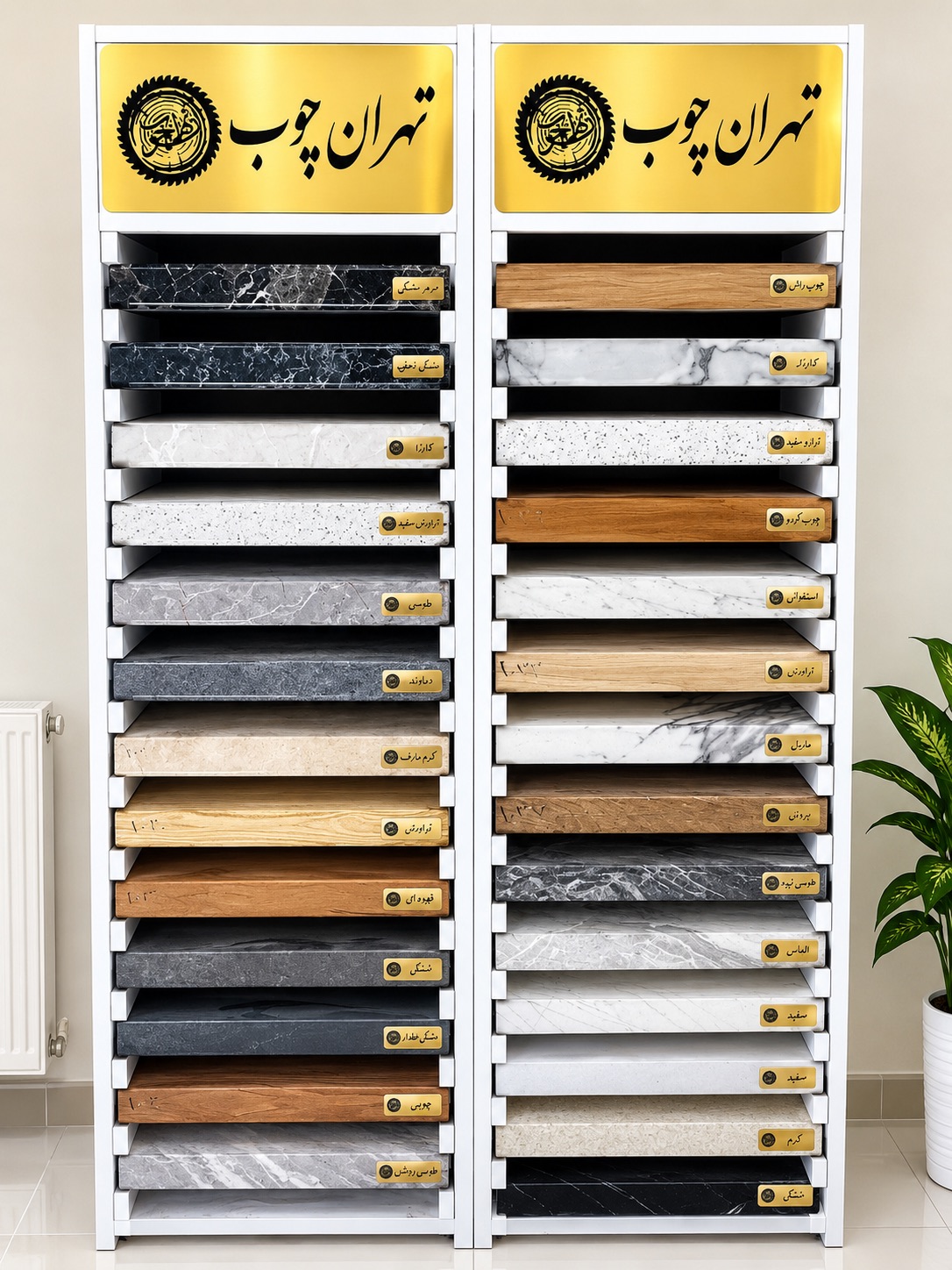 صفحه کابینت تهران چوب