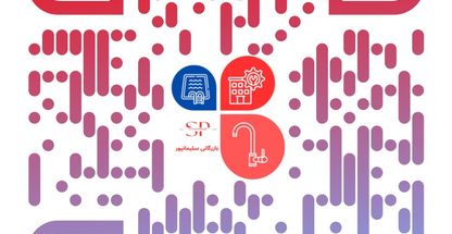 بهداشتی وساختمانی و تاسیسات سلیمانپور