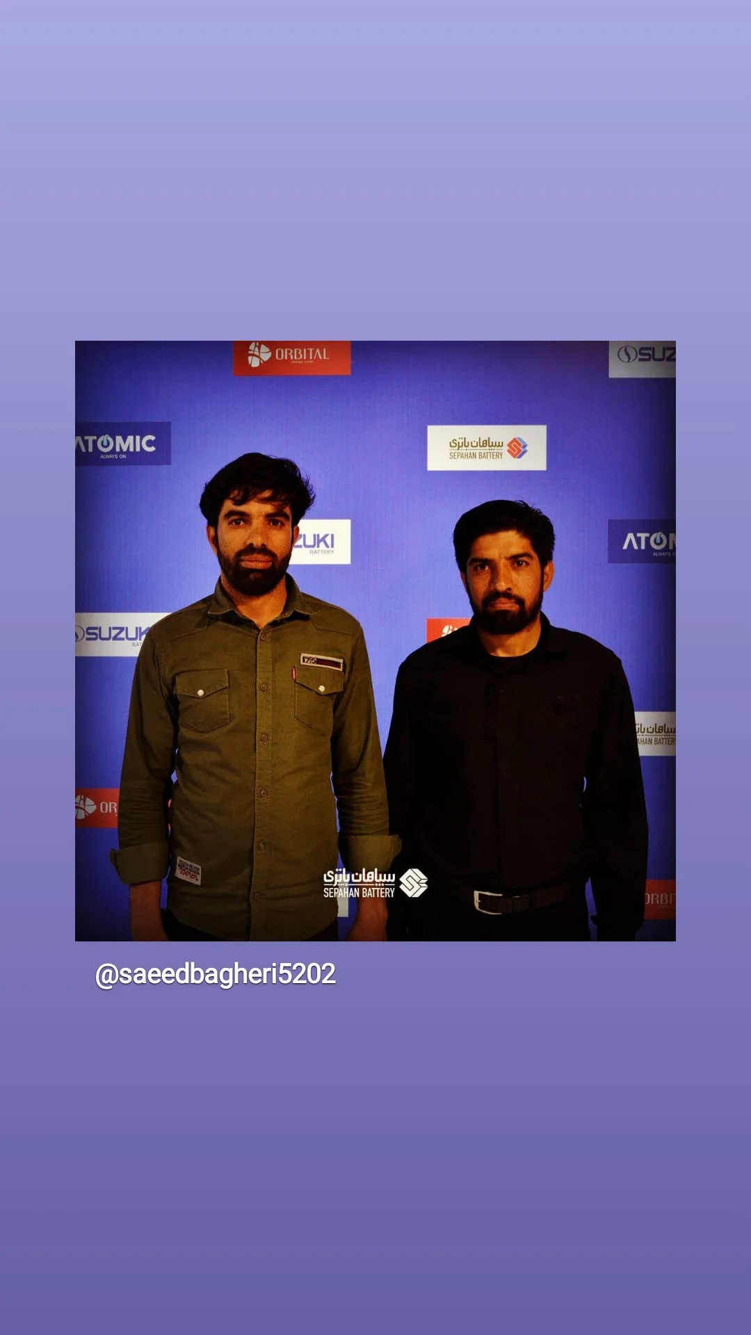 باطری سازی باقری نمایندگی سپاهان باطری