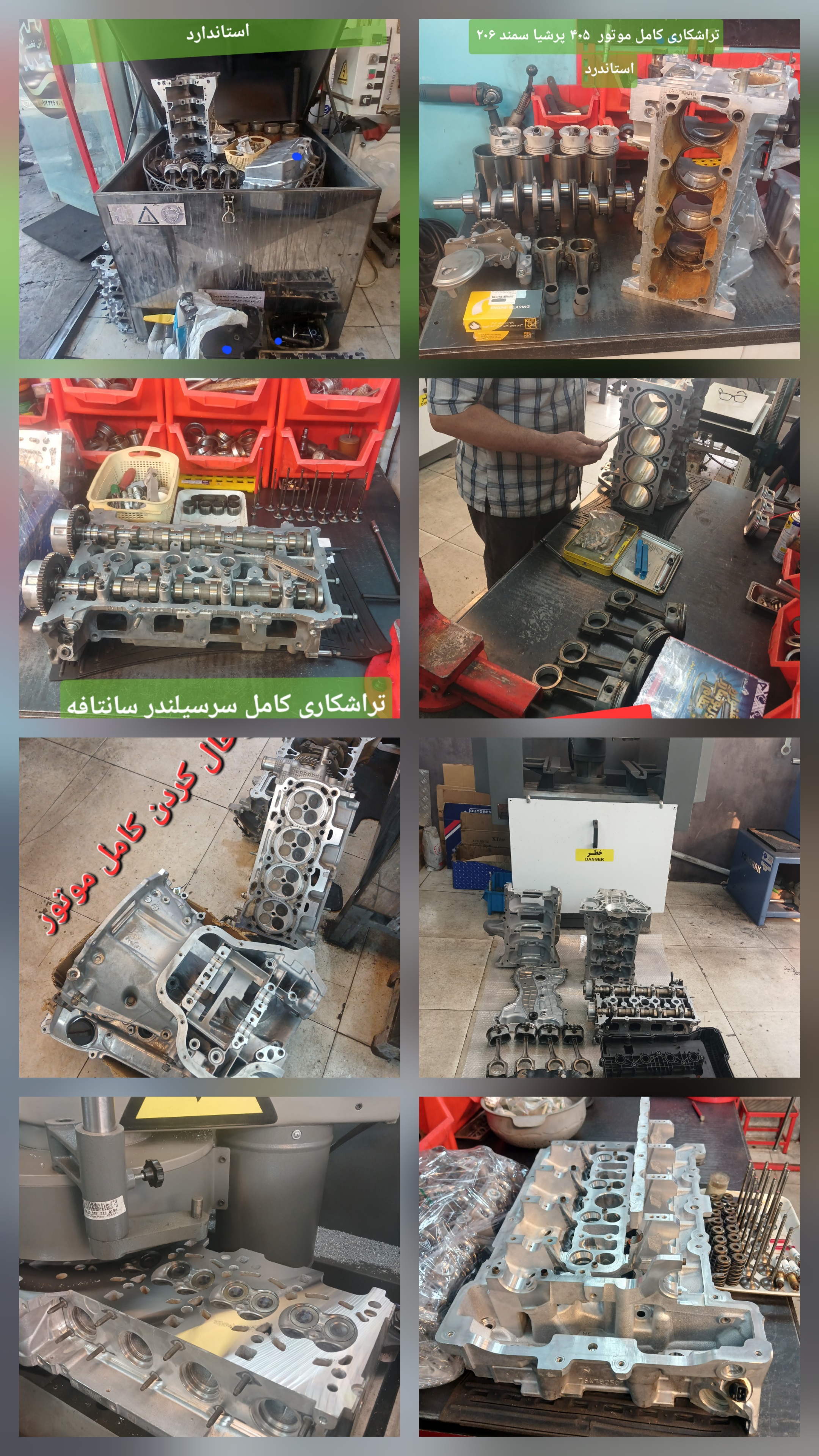 تراش تخصصی محمد