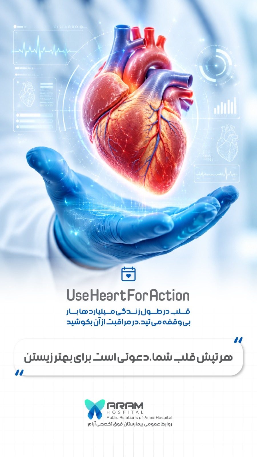اعظم صادقی نیا