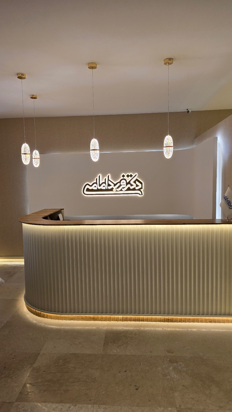 دکتر فربد امامی یگانه، جراح جاقی