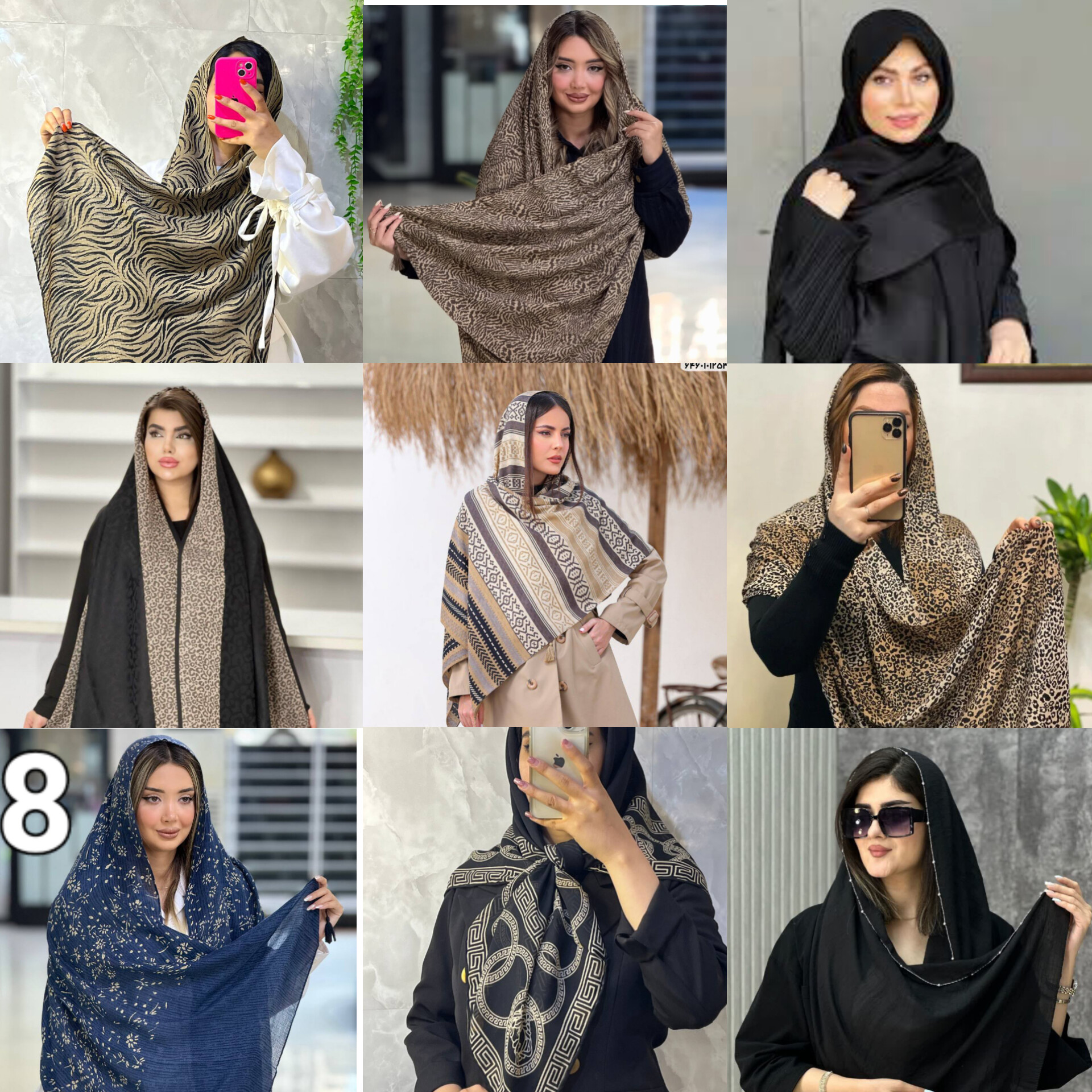 شال و روسری آرزو