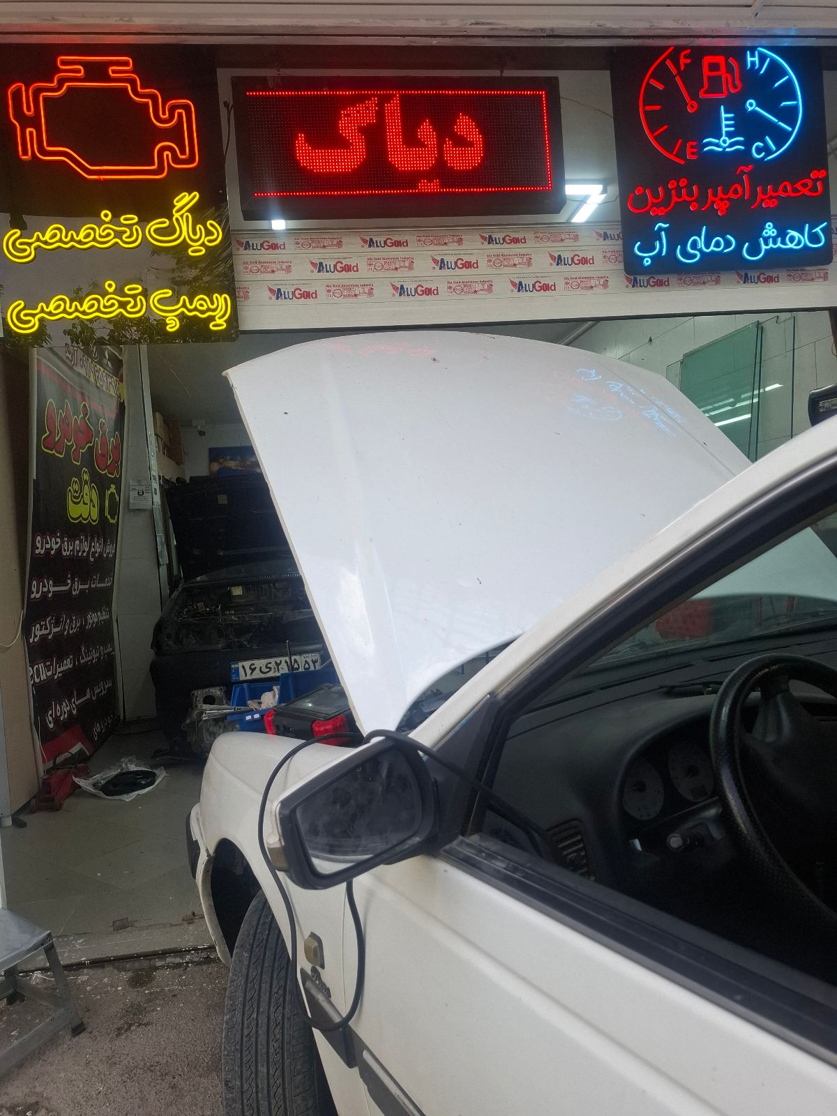 تنظیم موتور دقت و قطعات برق خودرو