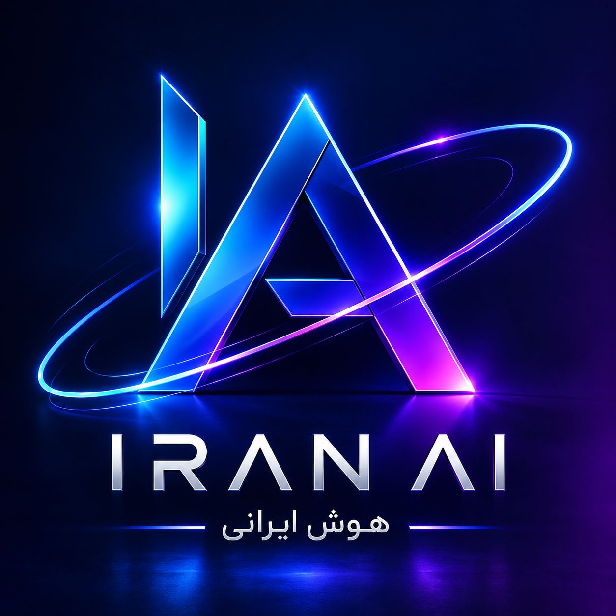 شرکت طراحی سایت واپلیکیشن IRAN AI