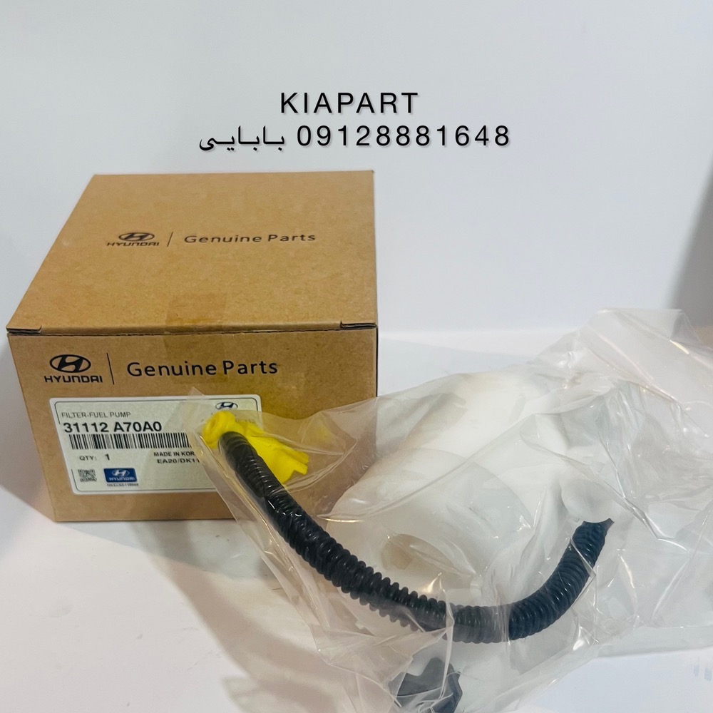 قطعات یدکی خودروهیوندای.کیا.چینی کیاپارت