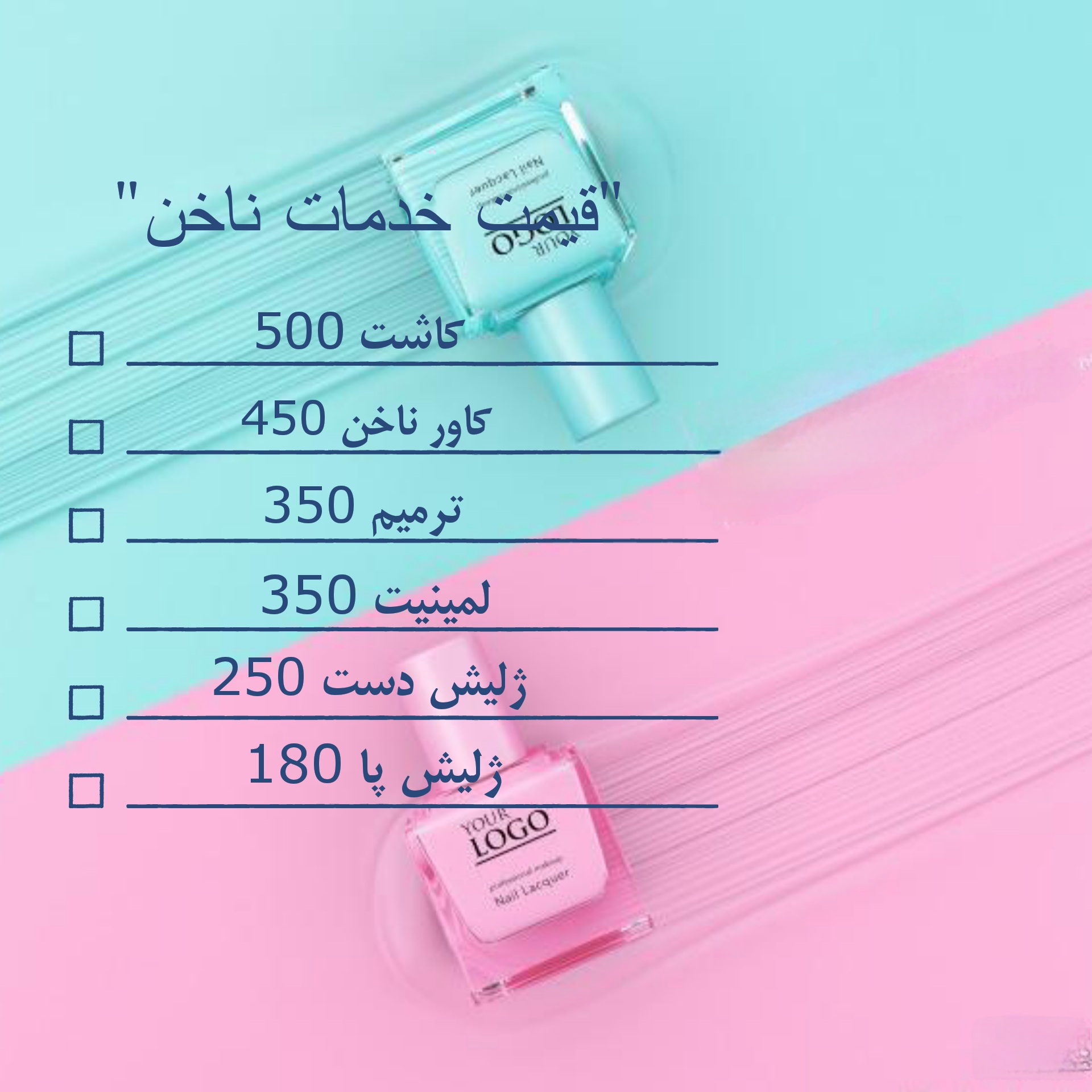 خدمات ناخن ارزان Lena Kian