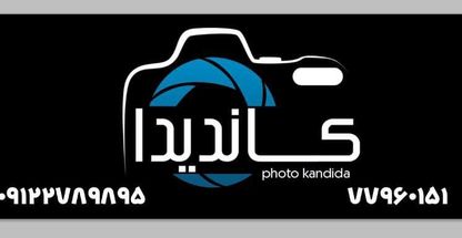 عکاسی و فیلمبرداری