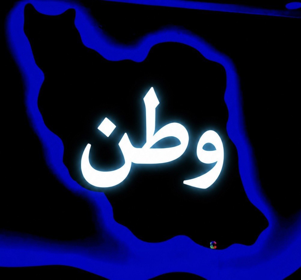 کافه وطن