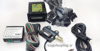 فروشگاه لوازم سی ان جی (سی ان جی کالا)