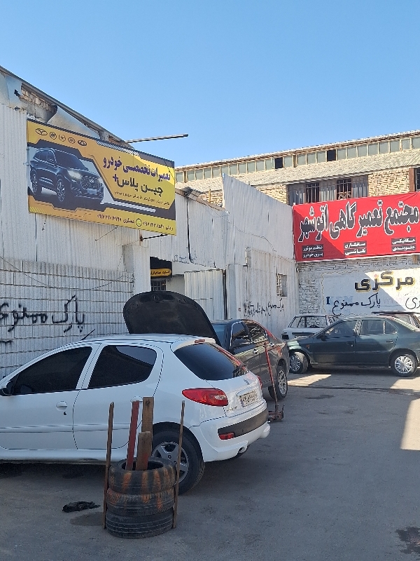 مکانیک خودرو چینی عسکری