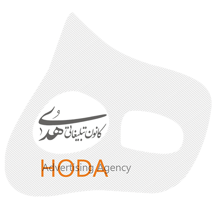 کانون آگهی و تبلیغات هدی