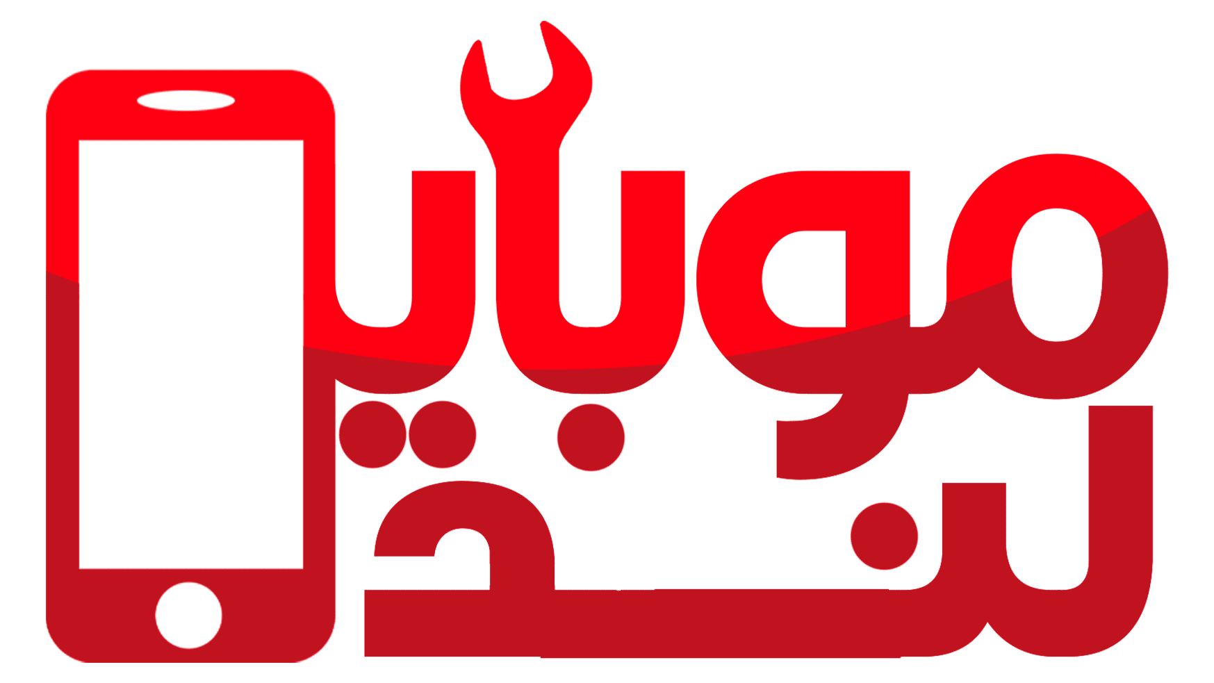 مرکز فروش و تعمیرات تخصصی موبایل لند