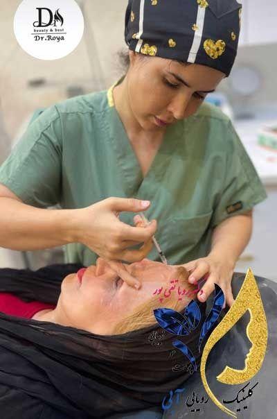 کلینیک زیبایی رویایی آبی