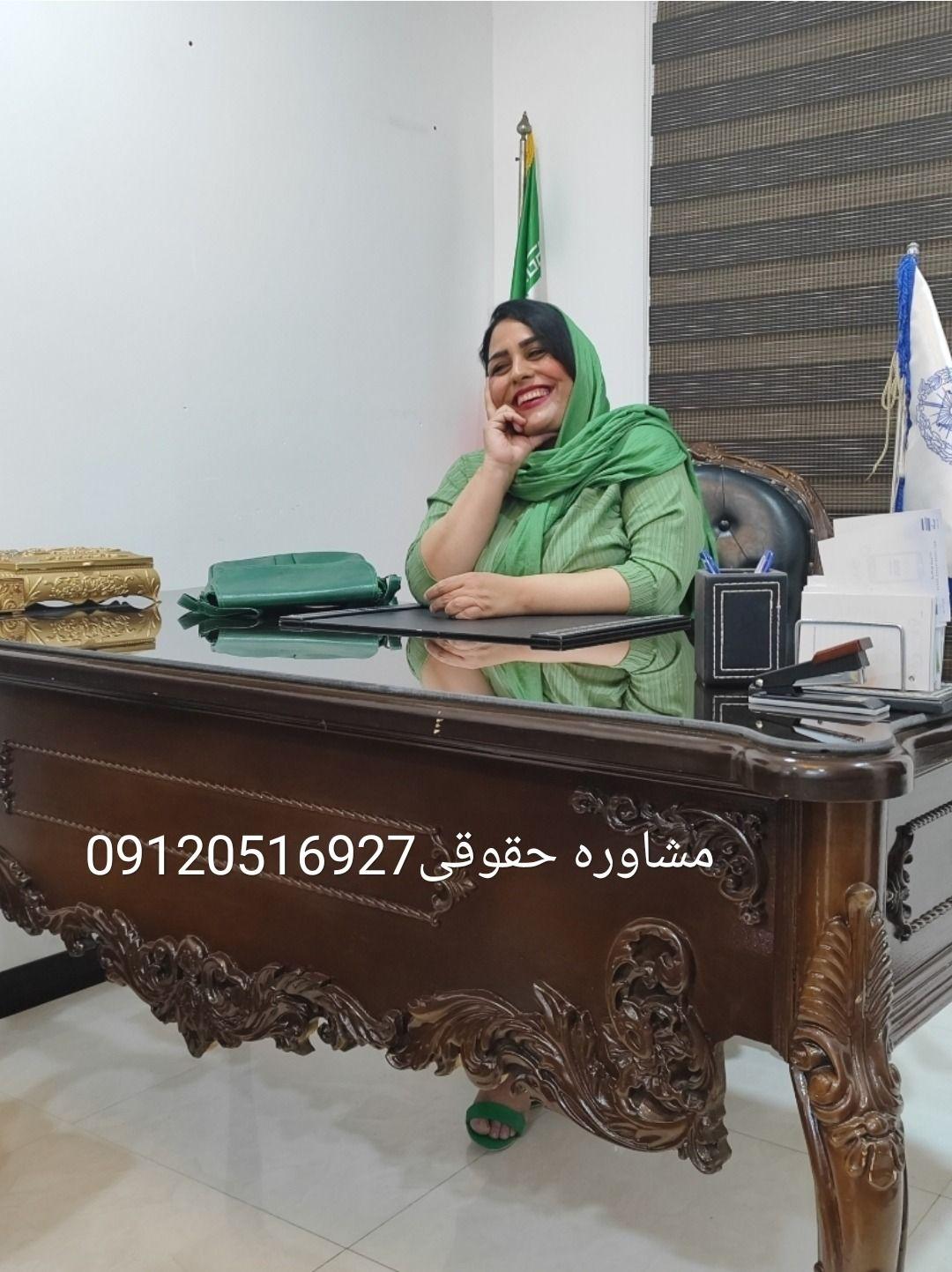 موسسه حقوقی میزان