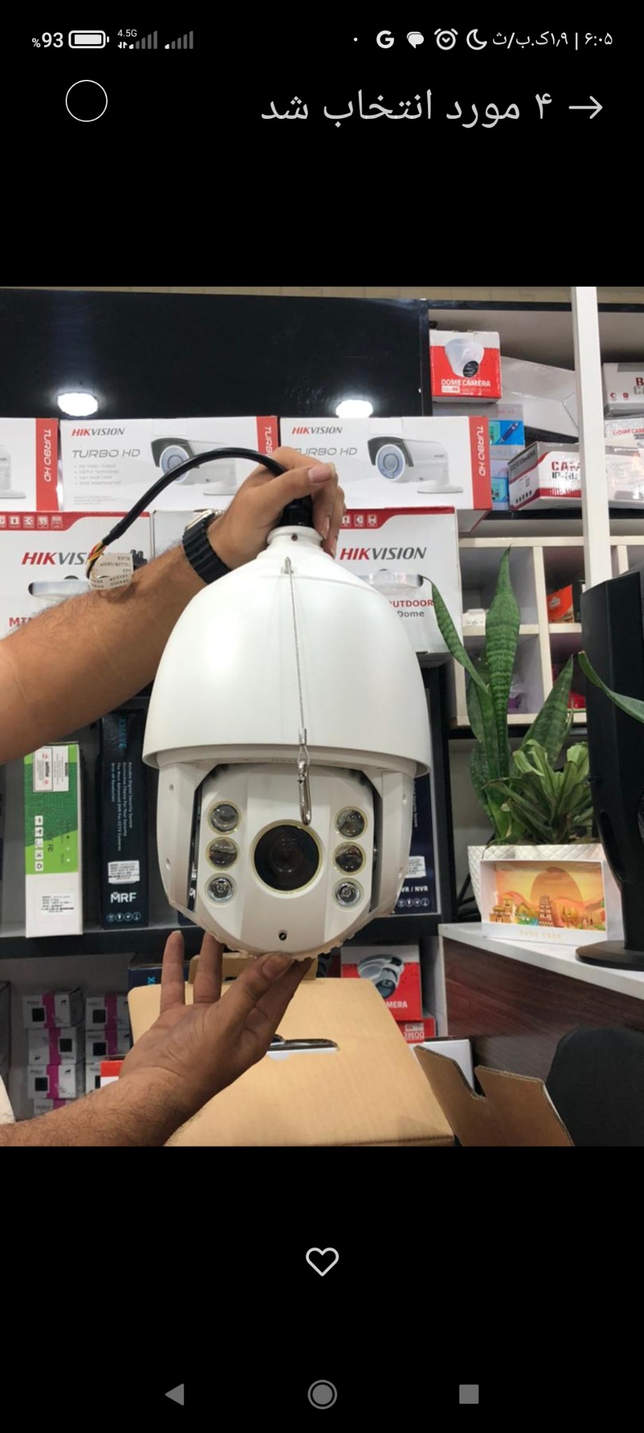 مجری سیستم های نظارتی وحفاظتی