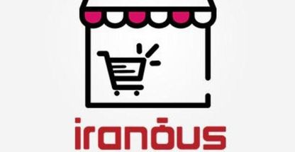 صنایع روشنایی ایرانوس