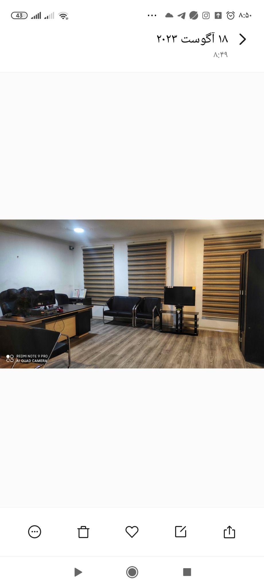 کلینیک مشاوره و خدمات روانشناختی مهرآیین