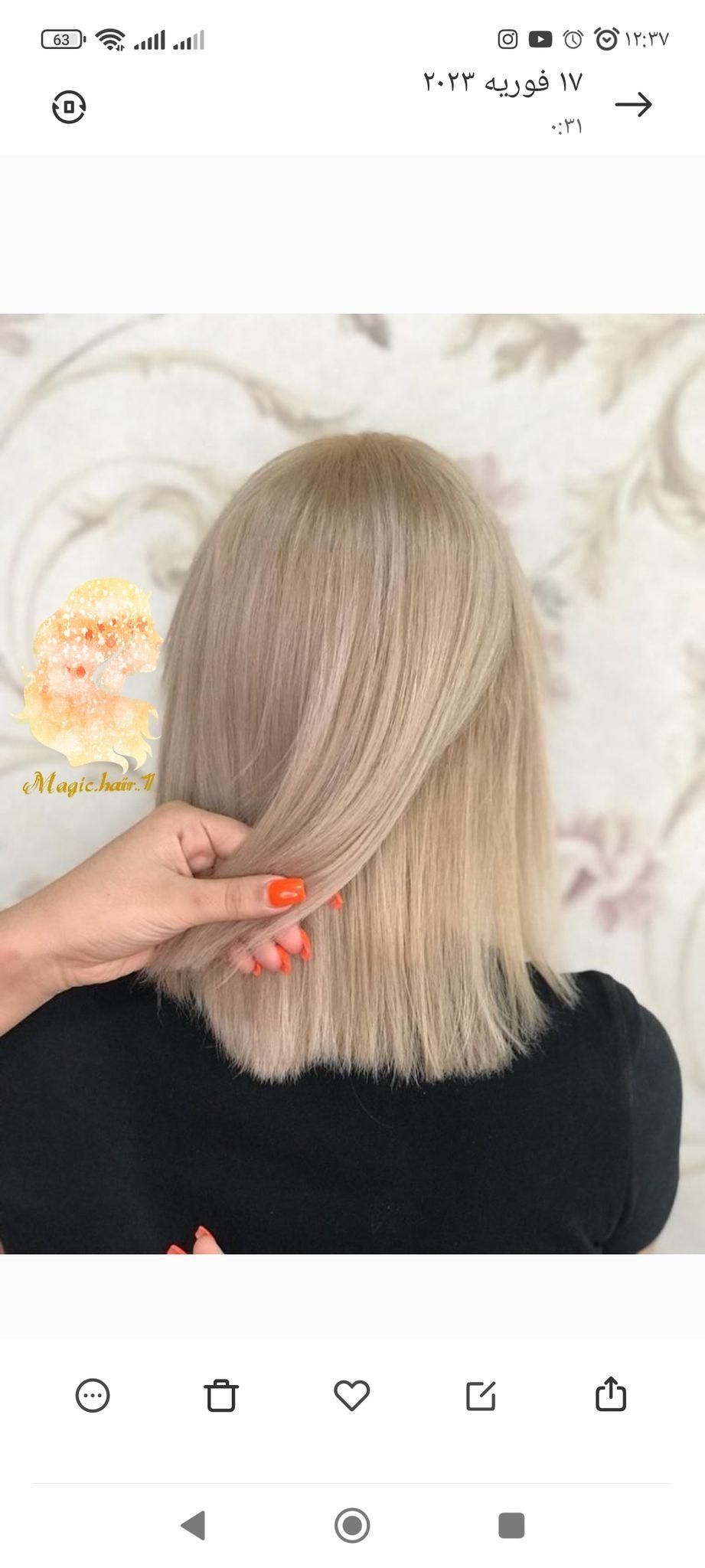 مجیک هیر (خدمات کراتین و رنگ و لایت)