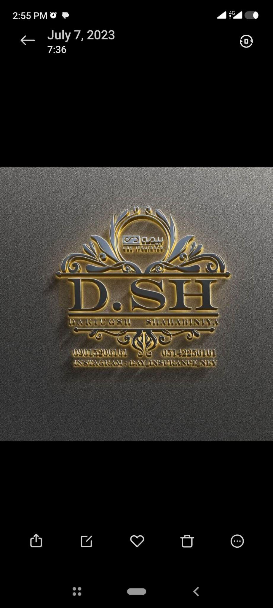 بیمه دی کد 6161