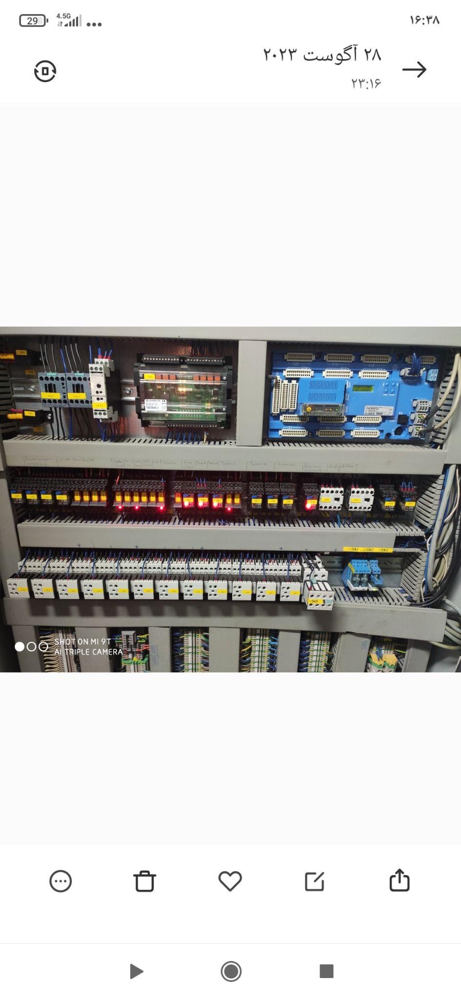 برقکار ساختمان و صنعتی احمد