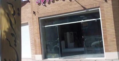 سرویس خواب آلاشت