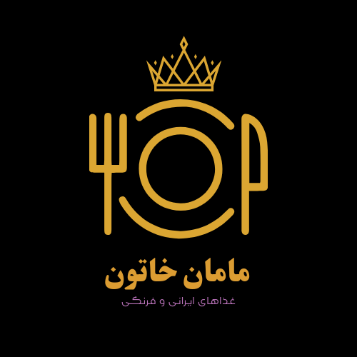 کترینگ مامان خاتون